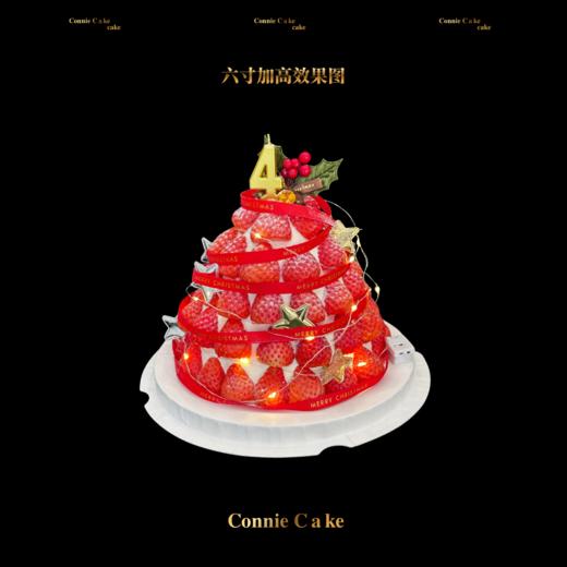 星愿草莓圣诞树 商品图2