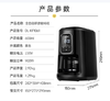 东菱全自动咖啡机DL-KF1061 商品缩略图1