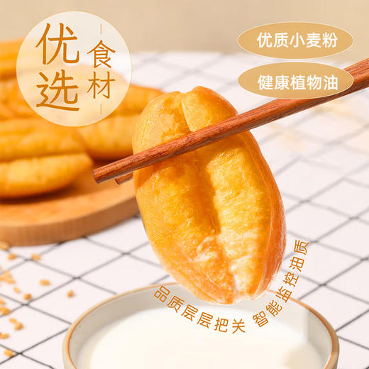 千味央厨空气炸锅小胖子油条400g/袋 商品图1