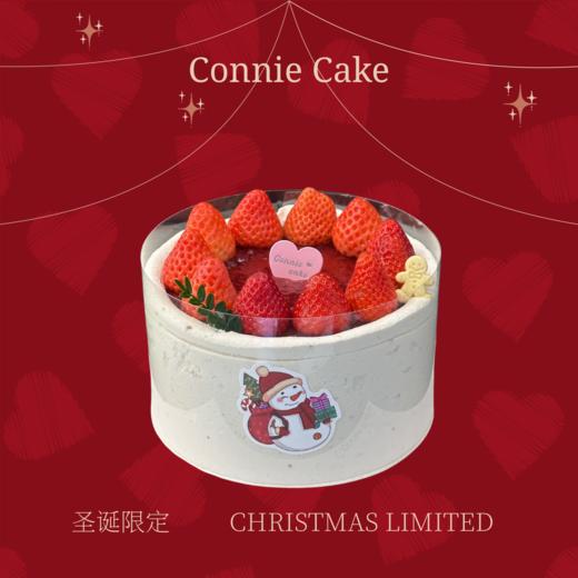 【圣诞款】草莓满满 商品图1