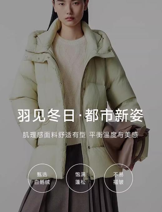朗姿 【匈牙利白鹅绒】 连帽抽绳收腰中长羽绒服LCGD98OMC002 商品图3