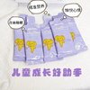 Meiraly美拉米-酸枣仁r-氨基丁酸复合营养素饮品 300ml 商品缩略图3