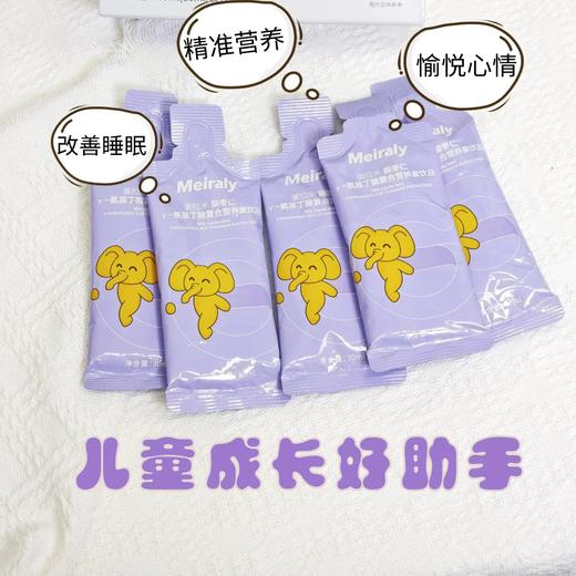 Meiraly美拉米-酸枣仁r-氨基丁酸复合营养素饮品 300ml 商品图3
