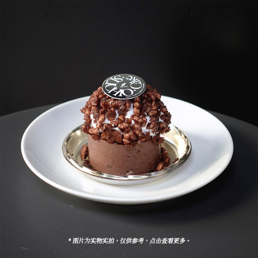 黑月陨星Lune Noire | 榛果浓郁黑巧生巧奶霜 商品图0