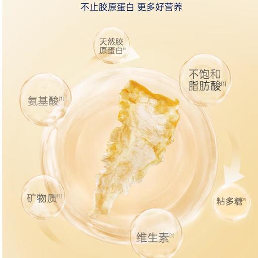 官栈 6A深海鳕鱼胶150g/盒 商品图2