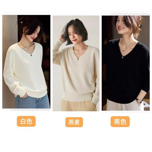 【极简毛衣】V领宽松爱心～百搭气质宽松版毛衫-喜出 商品图3