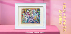 小马奔腾纪念章版画金款10mg