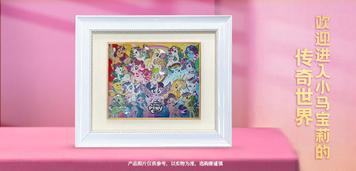 小马奔腾纪念章版画金款10mg 商品图0