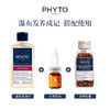 PHYTO 发朵 丝漾女士洗发水 250ml 商品缩略图8