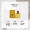【中小样】Versace范思哲炽爱之水香水5ml 商品缩略图0