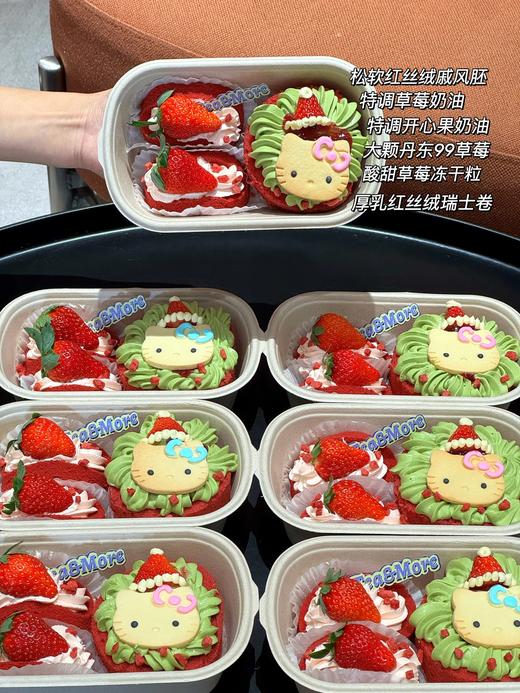 新年kt卷 （可团购） 商品图0