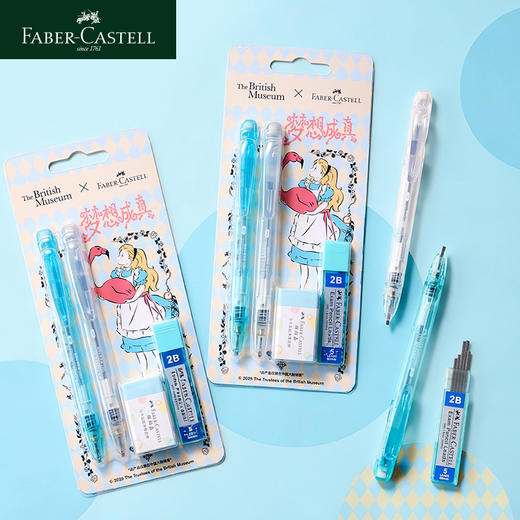 【福利购2026】辉柏嘉考试专用2B带橡皮擦涂卡笔-大英博物馆联名款 商品图1