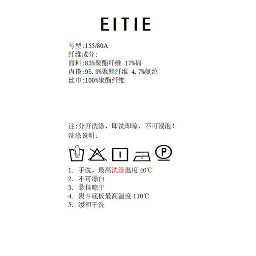 EITIE爱特爱衬衫式腰带收腰搭配丝巾干练时尚优雅连衣裙8507204 商品图6