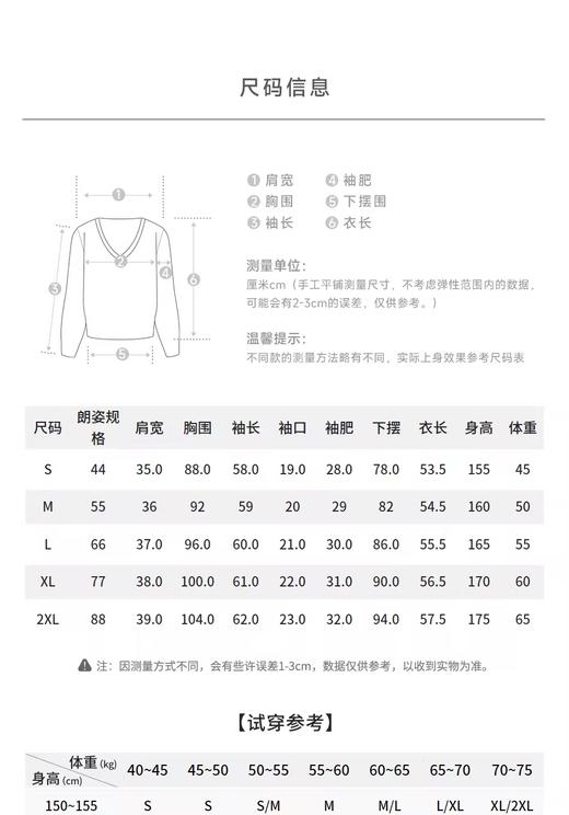 朗姿 2025冬新款气质简约撞色圆领短针织衫 LCGD98KPR021 商品图7