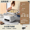 摩飞IH电火锅MR8901 商品缩略图4