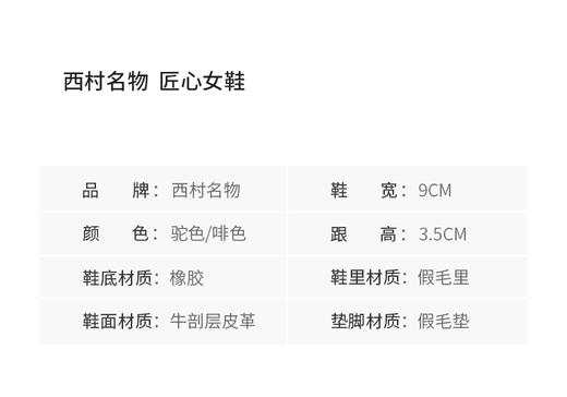 西村名物2025年冬季新款厚底防滑流苏厚绒内里舒适保暖毛毛鞋雪地靴T25DS40091 商品图10