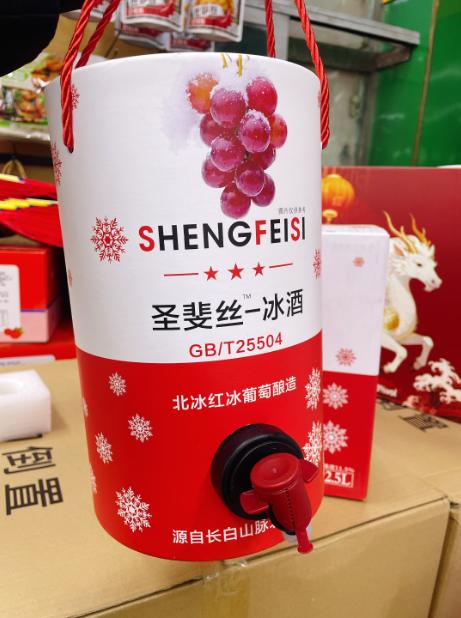 圣菲丝冰酒一桶 商品图0