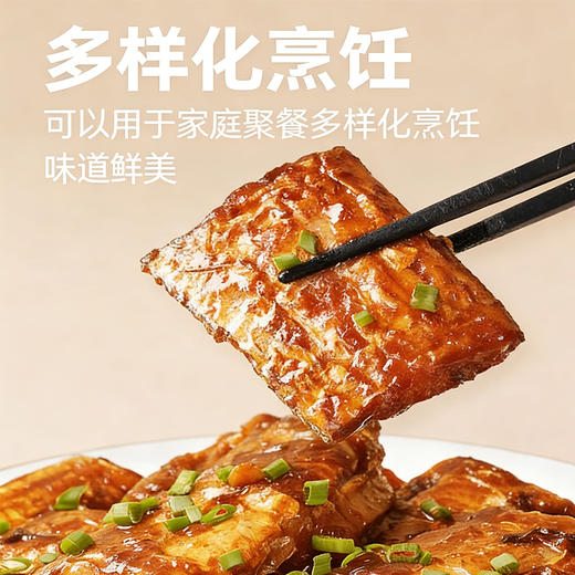 国产大段(二去整条带鱼)650g/袋【去头去尾整条中段】 商品图4