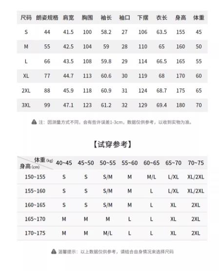 朗姿 【羊毛填充】轻薄款简约短款高端菱格棉服外套 LCFD98PJK942N4D 商品图7
