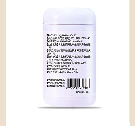 华北牌钙维生素D维生素K片 商品图3