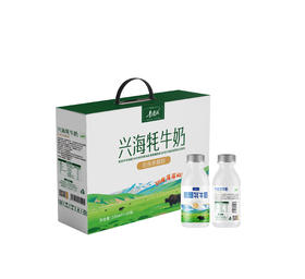 兴海有机牧场牦牛奶 （巴氏奶  220ML*10罐）