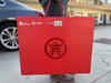 乐之然有机苹果礼盒12枚礼盒装 （单果果径85-90mm)（商） 商品缩略图2