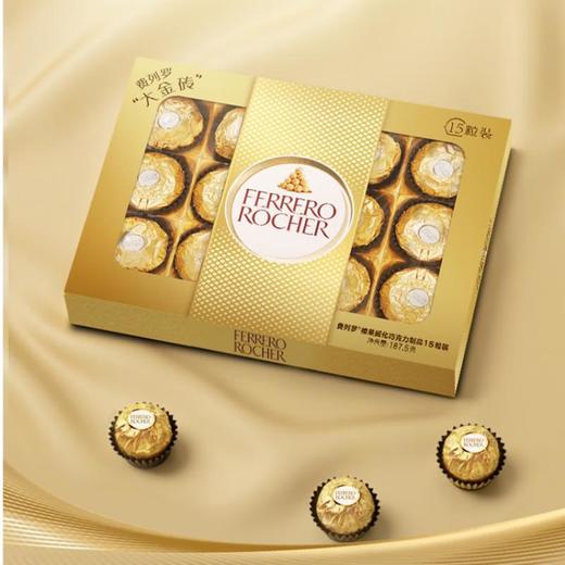 费列罗榛果威化巧克力制品15粒装 187.5g 商品图0