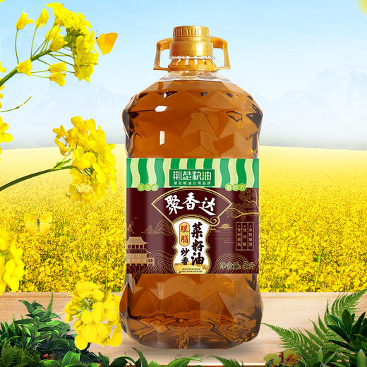 【严选】荆楚粮油 非转基因 湖北元大聚香达 食用油 物理压榨 脱脂炒香菜籽油5L/桶（厂家直发） 商品图2