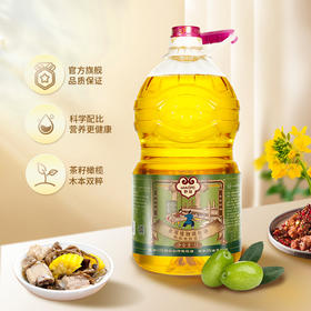 【严选】合鑫泰 妙培 菜籽+橄榄+茶籽营养均衡调和油 添加10%特级初榨橄榄油  添加8%油茶籽油 茶籽橄榄食用调和油5L  （厂家直发）