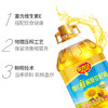 【严选】 荆楚好粮油 非转基因 湖北襄阳元大 聚香达 食用油 物理压榨 维E鲜榨葵花籽油5L  （厂家直发） 商品缩略图1