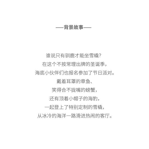 北京仓｜Felt So Good-Christmas Sealife-海洋小分队 羊毛毡 圣诞挂件（3件套）［英国设计师］ 商品图3