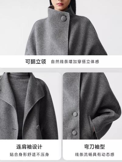 朗姿 高级感羊毛牦牛绒双面呢短款大衣毛呢外套LCGD98HHC004 商品图1