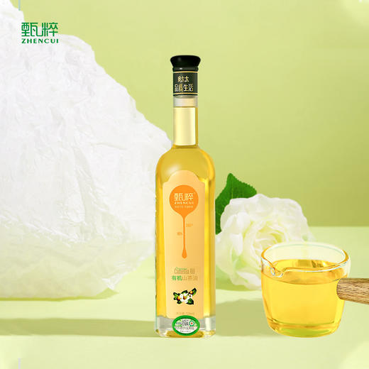 【严选】 合鑫泰 甄粹一级山茶油有机茶油纯正茶籽油家用食用油压榨油 有机山茶油528ml   （厂家直发） 商品图2