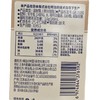 明治臻好喝牛乳(咖啡风味) 400ml/盒 商品缩略图1