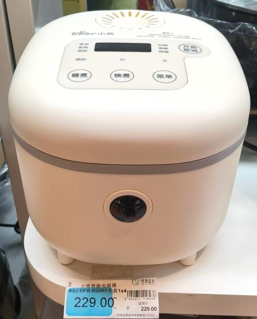 【恒泰超市】小熊智能电饭煲 商品图0