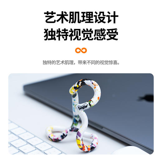 Tangle艺术家系列 商品图5