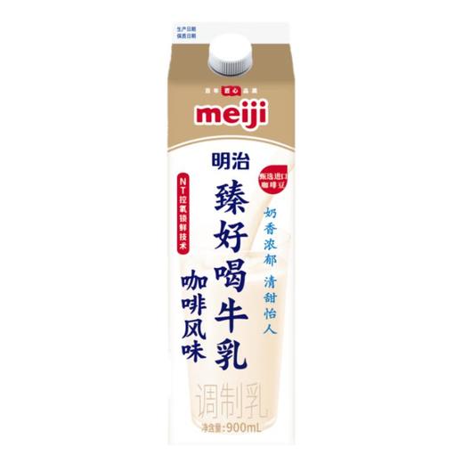 明治臻好喝牛乳 (咖啡风味)900ml/盒 商品图0