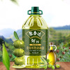 【严选】荆楚好粮油 非转基因  湖北襄阳元大 聚香达食用油物理压榨 鲜榨橄榄原香型食用植物调和油5L/桶（厂家直发） 商品缩略图2