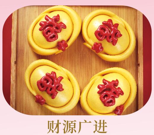 108元如喜花馍礼2选1 商品图8