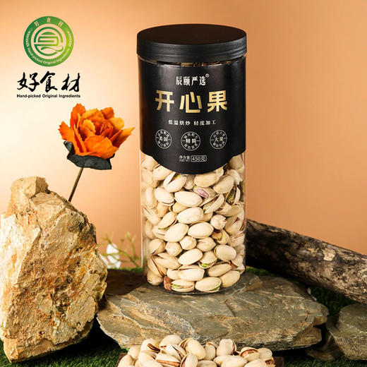 CY-开心果（罐装） 商品图2