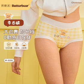 奶糖派大码内裤女零染棉黄油小熊高腰纯棉加长档胖mm女士三角短裤
