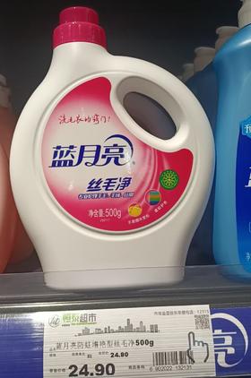 【恒泰超市】蓝月亮防蛀增艳型丝毛净500g