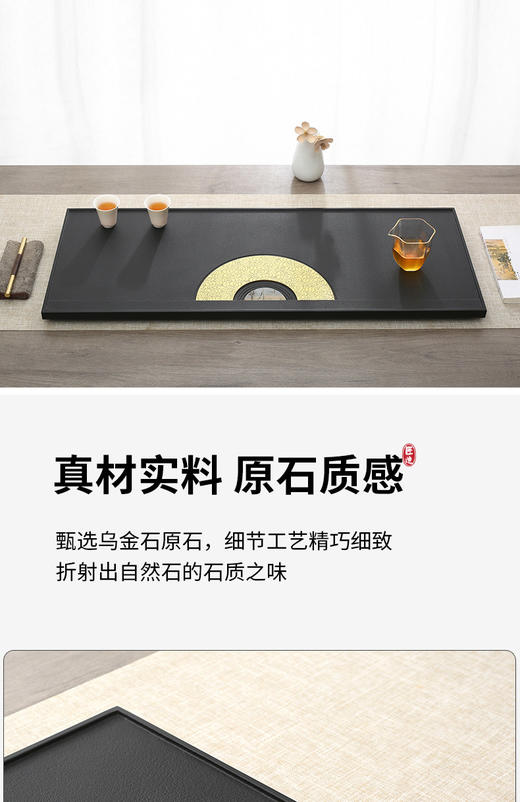 锦绣乌金石茶盘新款家用简约功夫茶具茶托盘茶台望舒墨灰石茶盘(80*30*2) 商品图2