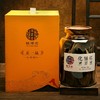 化州橘红【20年陈·正一品】传承古法大师炮制 咳嗽痰多 送礼办公室教师讲话多者宽中气顺 大师传承橘源堂橘红 礼盒款500克/罐 商品缩略图0