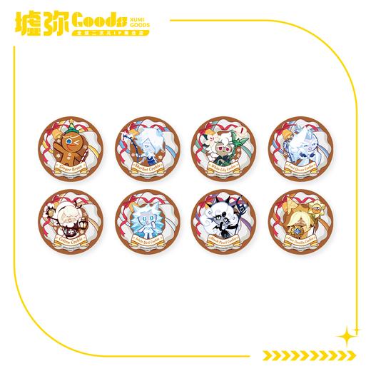 冲呀!饼干人:王国-盲抽-杯垫-单抽（共8款） 商品图0