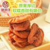 膳源泽100%鲜制苹果干 果脯 90g/袋 商品缩略图3