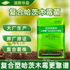 土老板哈茨木霉复合微生物菌剂根腐立枯灰霉死棵烂苗湖生根南华垦 商品缩略图2
