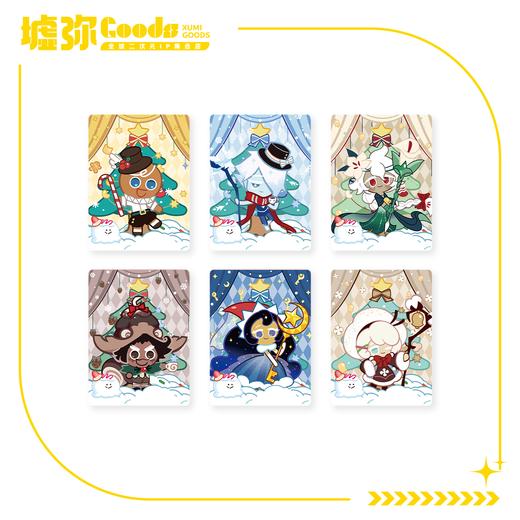 冲呀!饼干人:王国-流麻 商品图0