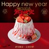 4英寸跨年元旦动物奶油分享蛋糕4选1 商品缩略图1