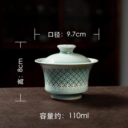本土斋青瓷粉青玲珑手工马蹄两才盖碗高端功夫茶器镂空重工盖碗青瓷玲珑盖碗容天杯红豆系列青瓷盖碗 商品图2